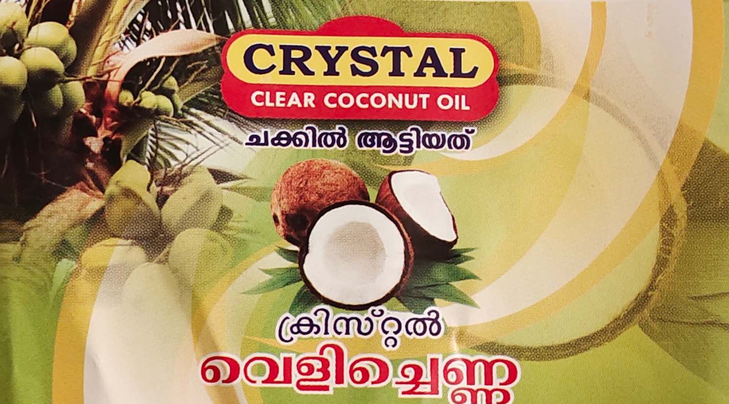 Kera Nadu Coconut Oil 1 ltr Shysha